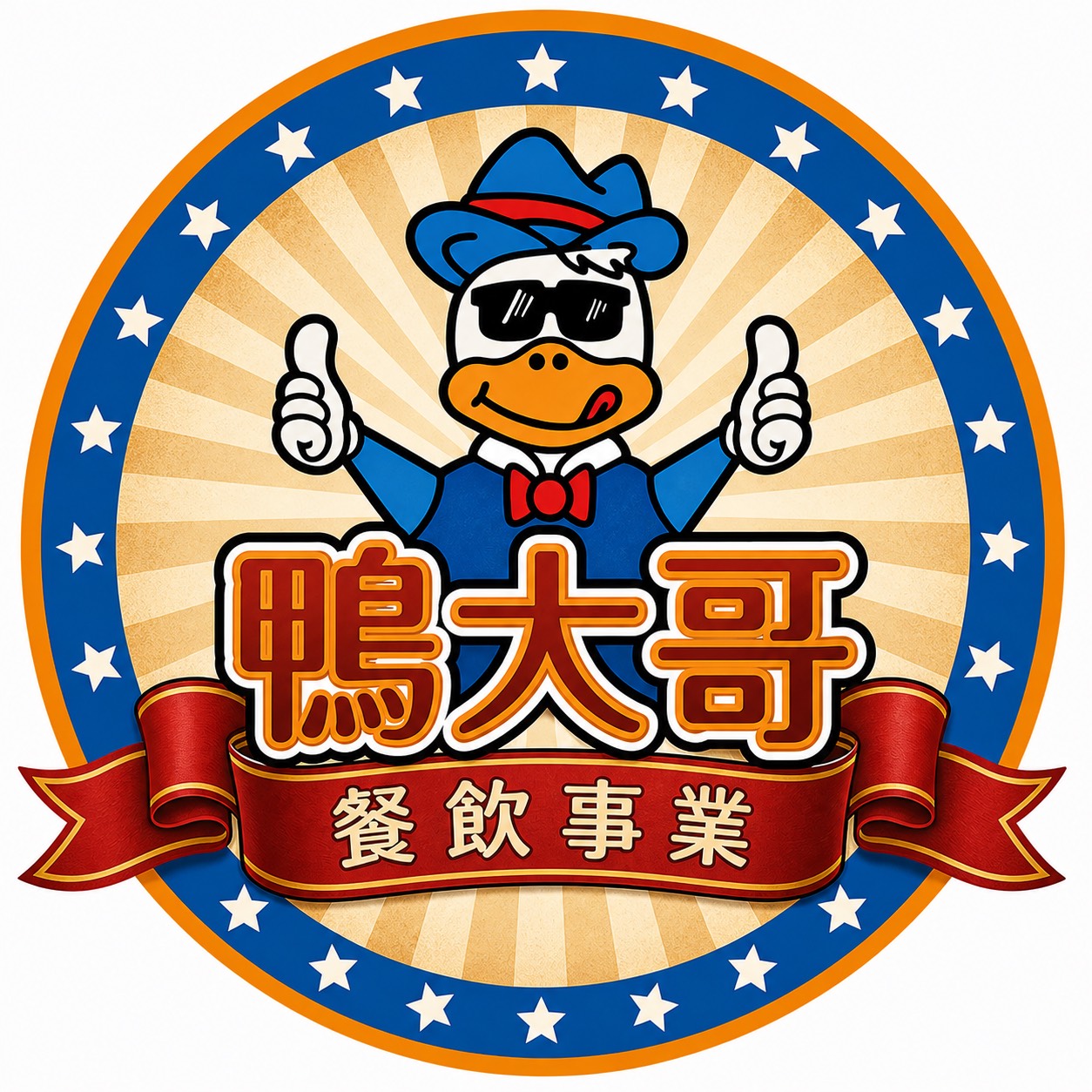 品牌故事